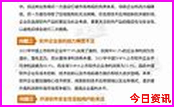 这个季节去那里旅游最好